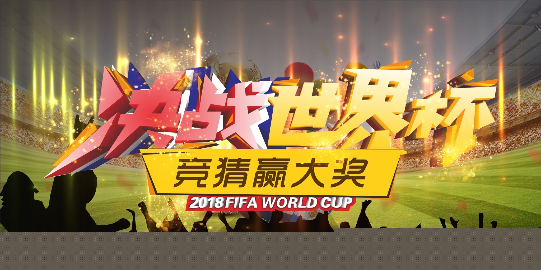 择信任